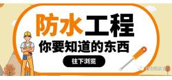 小区门窗工程屡次出现渗漏，这个责任该谁背？