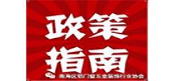 佛山：南海力促工业企业“小升规”，新升规工业企业最低扶持50万元！