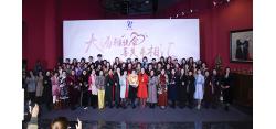 善美来相汇！南海铝门窗五金协会参加大沥雅悦会年会，贡献爱心力量！