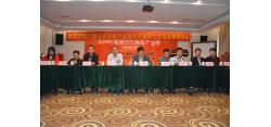 南海区铝门窗五金装饰行业协会2016年第七次理监事会议顺利召开