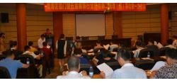 南海铝门窗五金装饰协会第二届理监事会首次会议成功召开