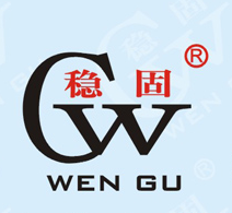 佛山市南海区大沥稳固五金塑料制品厂